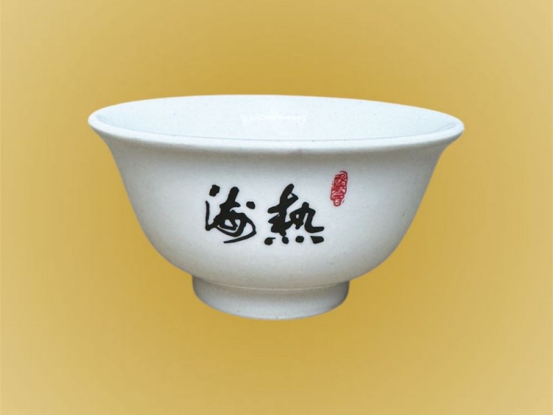 北投熱海大飯店-客製化飯碗