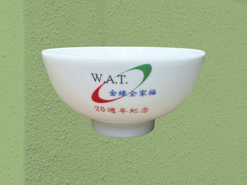 金緣全家福 20週年紀念-客製化紀念飯碗