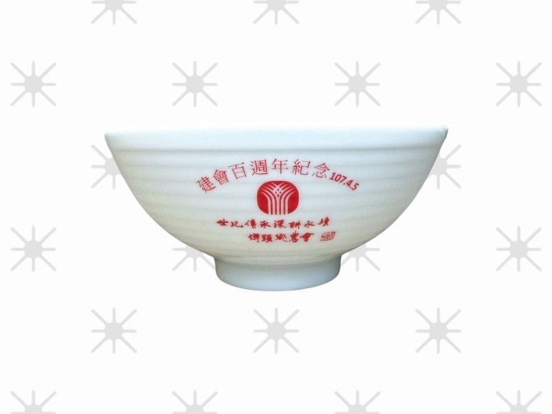 埤頭鄉農會 建會百年-客製化紀念碗