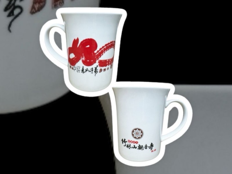 竹林山觀音寺-客製化馬克杯