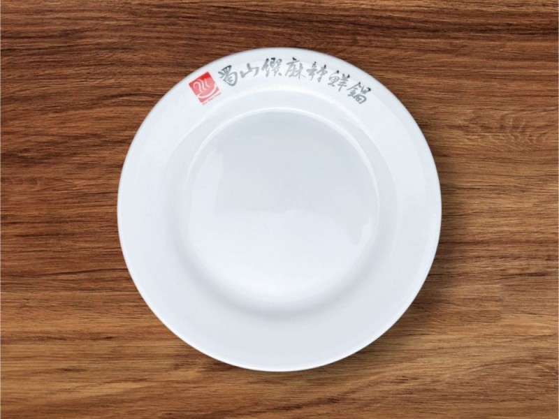 蜀山饌麻辣鮮鍋-客製化圓盤