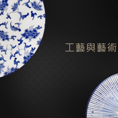 大同磁器